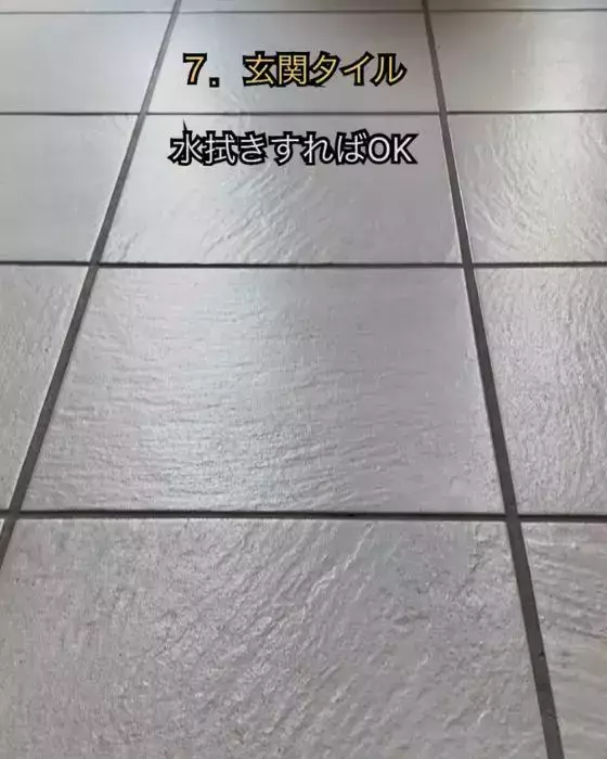 玄関や洗面所、同じ方法で掃除してない？　正しい使い分けに「知らなかった」「メモした」