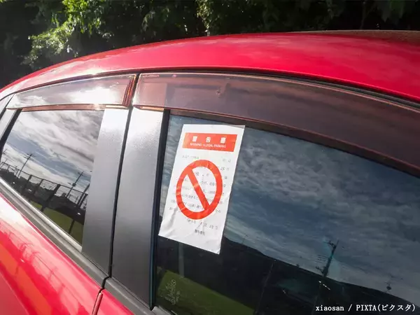 無断駐車で10万円を請求されました　さすがに高いと思うのですが支払う義務はありますか？【弁護士が解説】