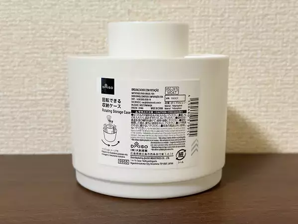 ダイソーの『回転できる収納ケース』の活用法　調味料チューブ入れにすると？　「めっちゃ快適」