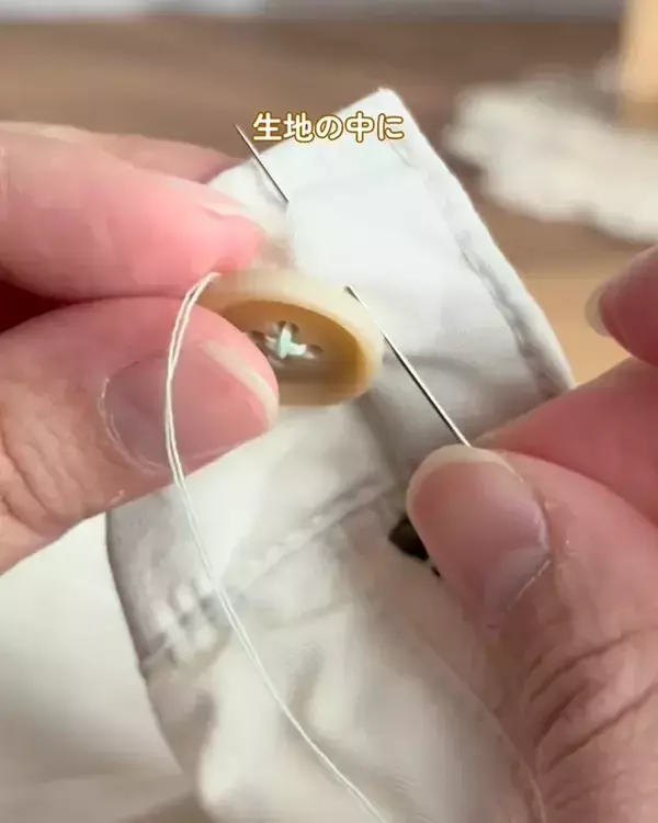 ボタンつけなのに、“玉結び”も“玉留め”もしない？　テクニックに「素晴らしい！」