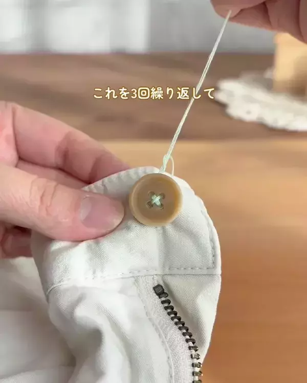 ボタンつけなのに、“玉結び”も“玉留め”もしない？　テクニックに「素晴らしい！」