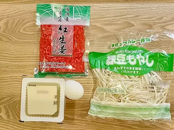 ボウルも小麦粉も使わない『お好み焼き』　元調理師のテクニックに「その発想はなかった…！」