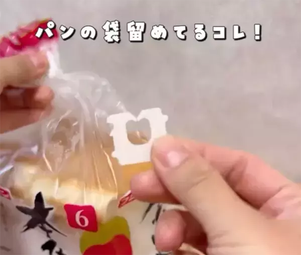 ソフトパックティッシュをきれいに開けたい…　身近なアイテムを使う裏技で「開け心地がいい！」