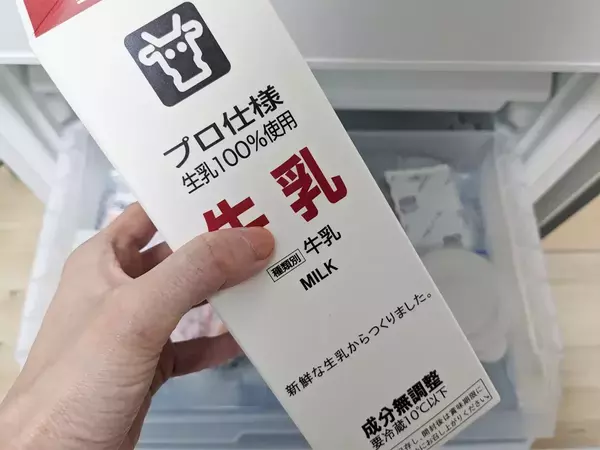 「牛乳は冷凍保存してもいいの？」　日本乳業協会に聞いてみた！