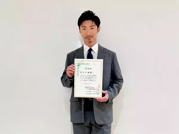 EXILE・MAKIDAIが資格取得を報告　「本名に注目しちゃった」「尊敬する」の声【コメント全文】