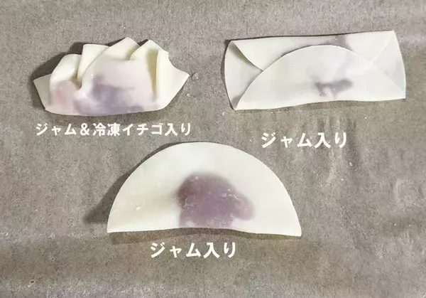 餃子の皮で包んで焼くだけ！　餃子の皮にジャムをのせてトースターで焼いてみると…？