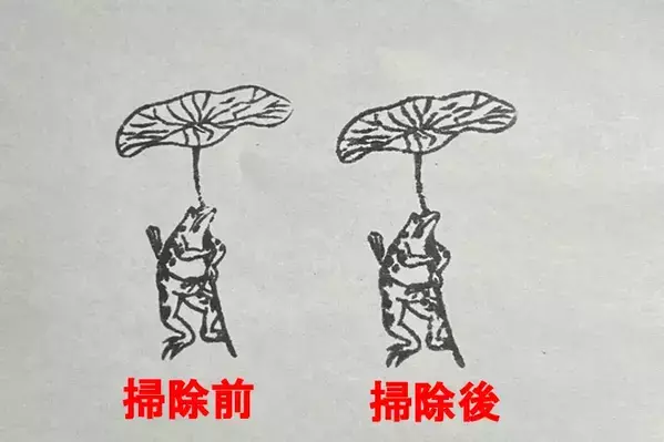 「印影がぼやける」と思ったら試してみて！　輪ゴムを使った意外な裏技
