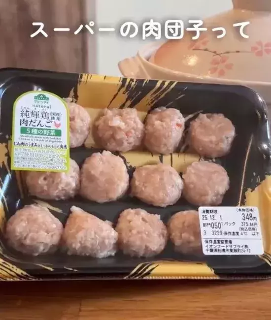 鍋用の肉団子をギュッ！　意外な活用法に「頭いい」「その手があったか」