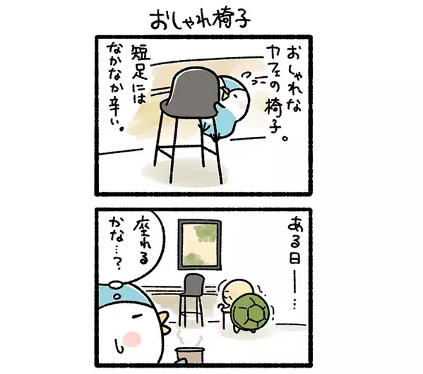 店の椅子に座ろうとしたら…　展開に「分かりすぎる」「優しくないよね」【エッセイ漫画】