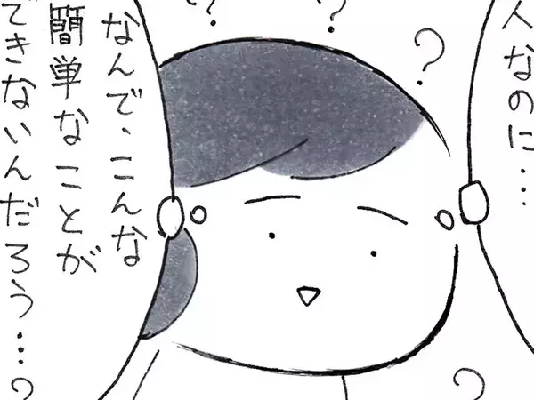 料理が苦手な夫　家族のために作っていたら…「最高」「泣けてきた」【エッセイ漫画】