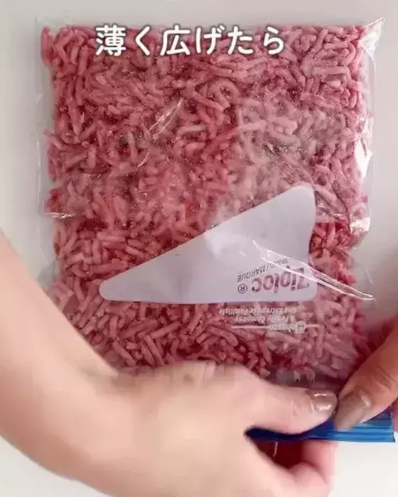 「ひき肉が固まりません」　冷凍前の一手間に「ずっと知りたかった！」