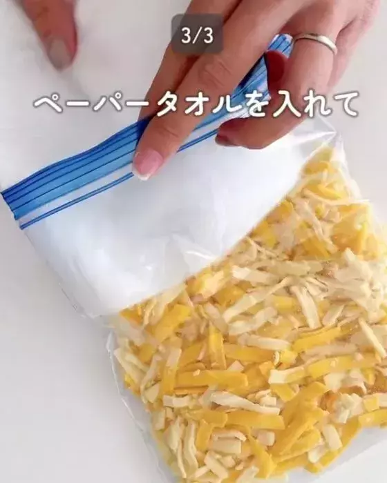 「ひき肉が固まりません」　冷凍前の一手間に「ずっと知りたかった！」