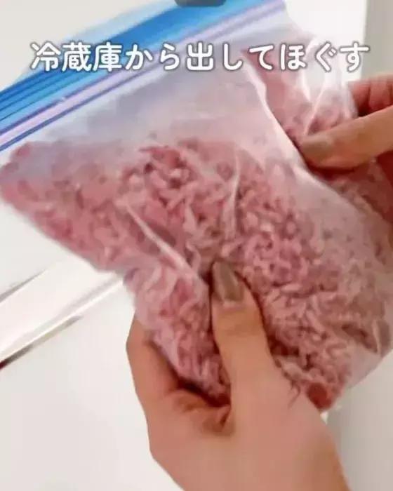 「ひき肉が固まりません」　冷凍前の一手間に「ずっと知りたかった！」