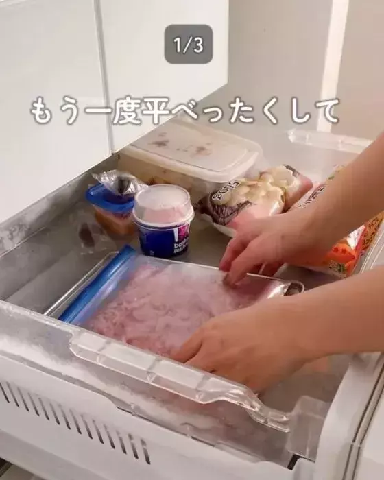 「ひき肉が固まりません」　冷凍前の一手間に「ずっと知りたかった！」