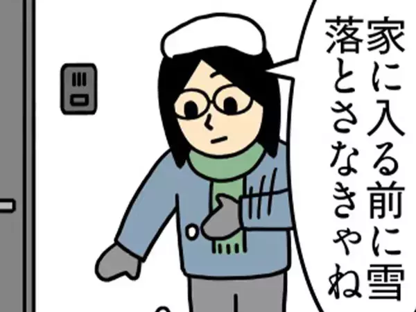 「すごい雪降ってきた」　帰宅後、母親からかけられた言葉にびっくり【エッセイ漫画】