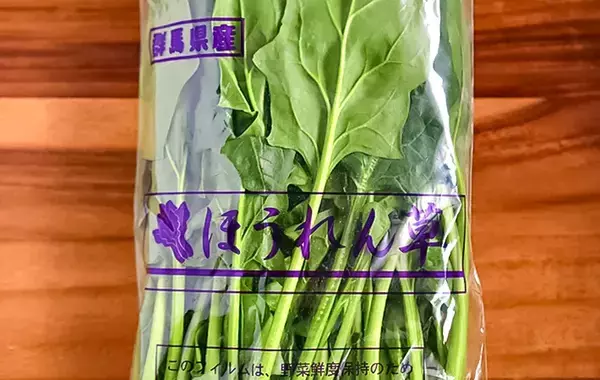 ほうれん草は切ってゆでる？そのまま？　試した結果に「甘みが違う」【管理栄養士監修】