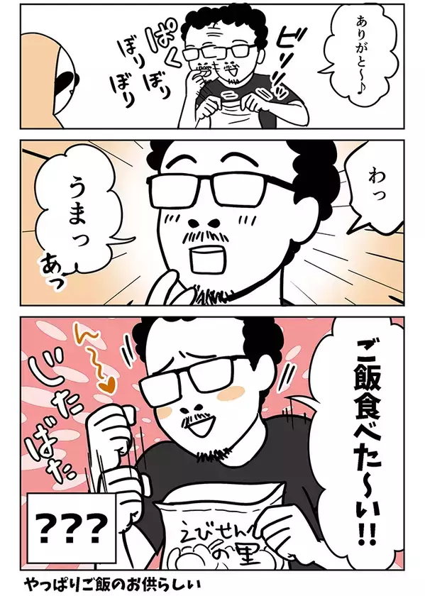 「14年住んでも理解できない」　バリ島在住の日本人が漫画で紹介した食べ物とは？