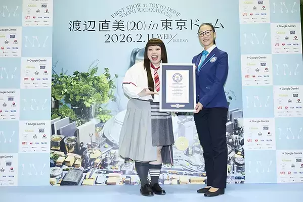 ギネス世界記録を受賞した渡辺直美　実は、正体を明かさずに活動していたことも明かす【コメント全文】