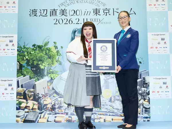 ギネス世界記録を受賞した渡辺直美　実は、正体を明かさずに活動していたことも明かす【コメント全文】