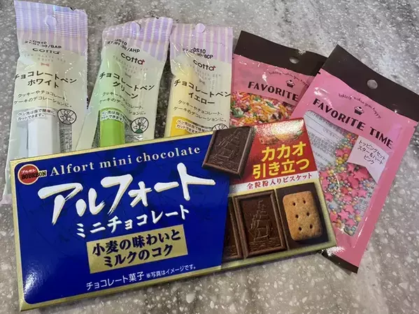 「これはいいアイディア！天才的」　アルフォートにチョコペンで書いたらバレンタイン準備完了