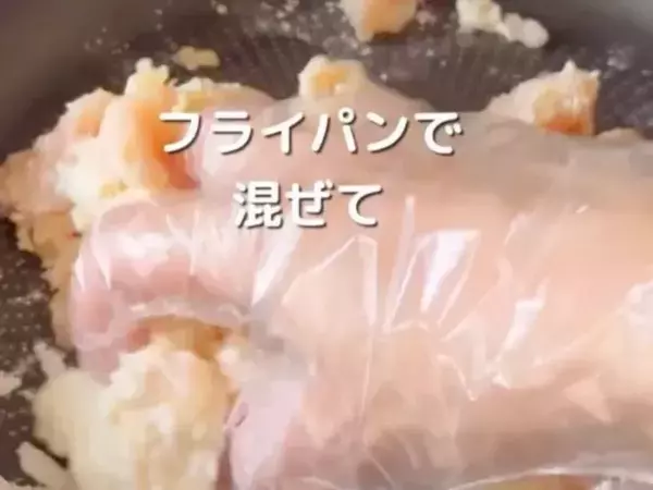 「もっと早く知りたかった」　ヘラで切るだけの『鶏団子』が賢すぎる