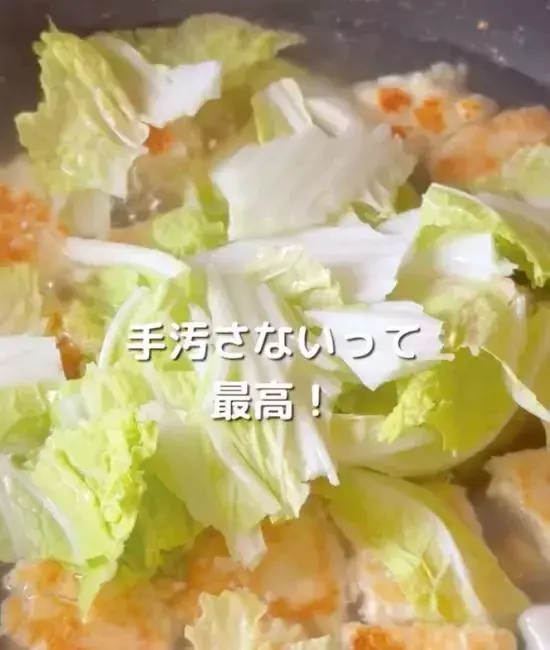 「もっと早く知りたかった」　ヘラで切るだけの『鶏団子』が賢すぎる