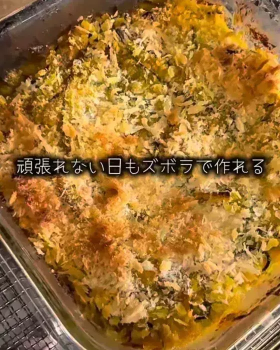 パン粉を『上から』振りかけて焼くと？　カボチャの調理テクに「これは思いつかなかった」