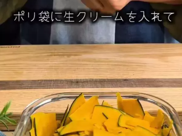 パン粉を『上から』振りかけて焼くと？　カボチャの調理テクに「これは思いつかなかった」