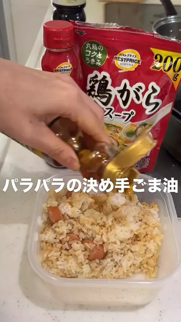 レンチンだけでパラパラチャーハン！　主婦オススメの簡単レシピ【4万いいね】