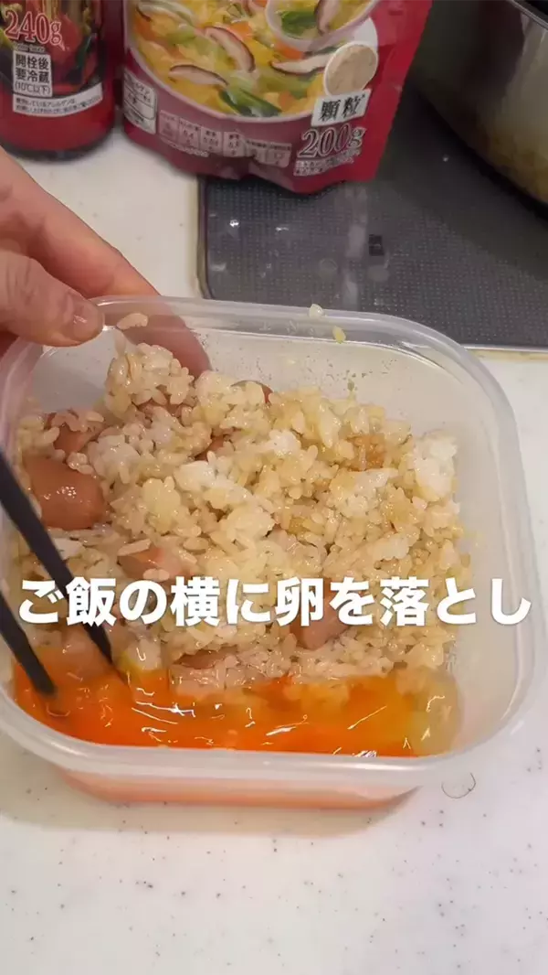 レンチンだけでパラパラチャーハン！　主婦オススメの簡単レシピ【4万いいね】