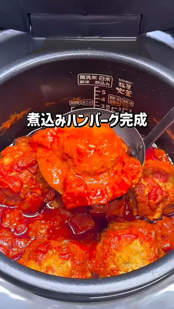 炊飯器にひき肉とトマト缶を入れて…　完成した一品が？「早速作ります！」【栄養士直伝】