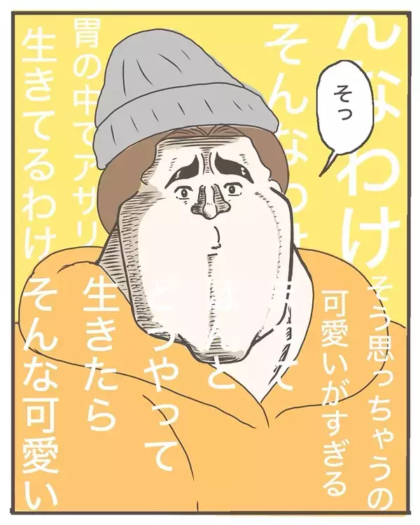 【エッセイ漫画】スーパーで「アサリかぁ…」と嫌がる息子　母親も気づかなかった、純粋すぎる理由が笑える