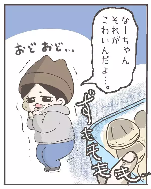 【エッセイ漫画】スーパーで「アサリかぁ…」と嫌がる息子　母親も気づかなかった、純粋すぎる理由が笑える