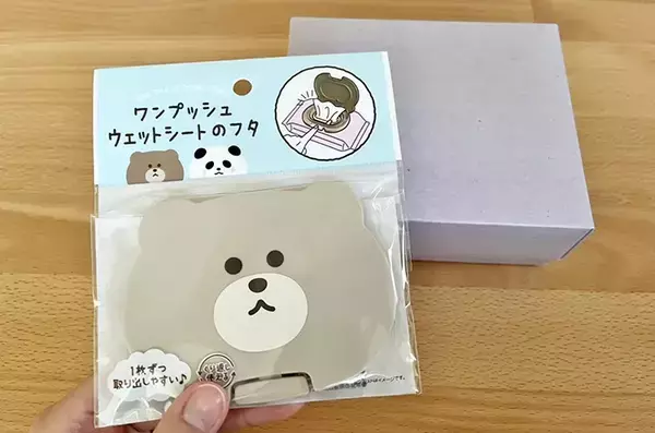 余った箱に『ウェットシートの蓋』を貼ったら…　朝の身支度がラクになった！【収納アイディア】