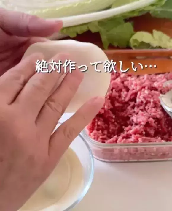 白菜の葉に『餃子の皮』を挟んで煮込むと？　完成した料理に「真似します」「おいしそう」