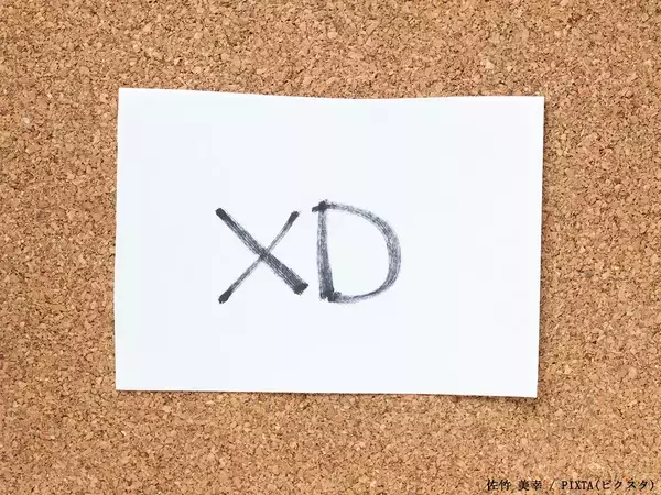 海外のコメント欄でよくみる『XD』ってなに？　スマホを傾けてみたら「なるほど」