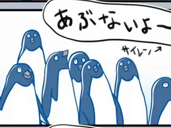 南極のペンギンを描いた漫画に反響　観測船が近づこうとすると…？