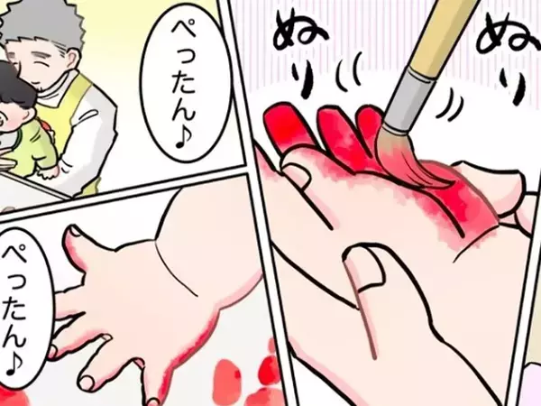 保育園で『紅葉の木』を作ろうとしたら…　できあがったものに「怖っ」「ホラーゲーム？」【漫画】