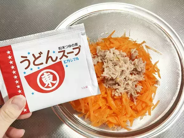 【材料3つで完成】キャロットラペに酢・オリーブオイルと一緒に入れたのは？