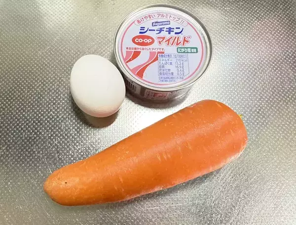 ピーラーで削って炒めて完成！　メイン食材3つでできるにんじんレシピ