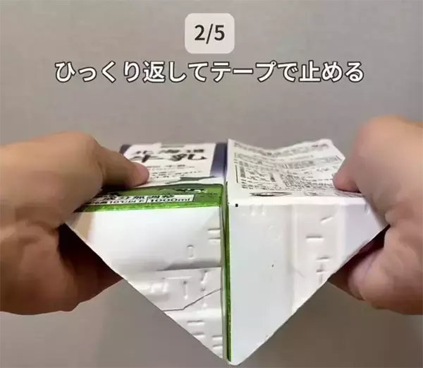 「豆苗のケースは意外」 洗い物と手間を減らす牛乳パックの裏ワザ