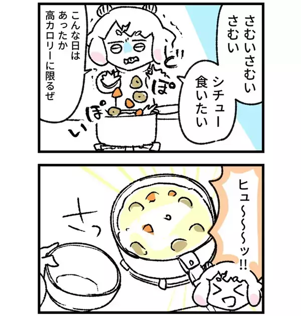 おたまを断捨離したら…　エッセイ漫画に共感の声！「笑った」「同じことやってる」