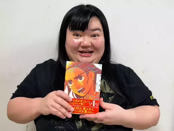 『半分姉弟』で描く”ハーフ”の葛藤…　オダウエダ植田が書評寄せる【このマンガがすごい！オンナ編1位】