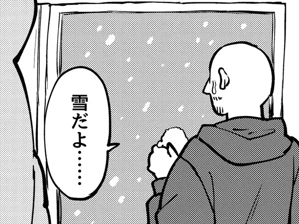 スペイン人夫が初めて雪を見て…　日本人妻が描いた反応に「尊すぎる」【エッセイ漫画】