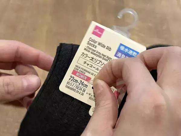 ハサミは使いません！　靴下のタグを『手』だけで取る裏ワザを試してみた