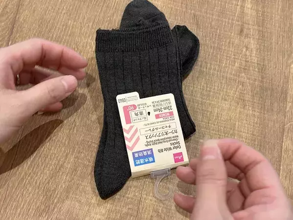 ハサミは使いません！　靴下のタグを『手』だけで取る裏ワザを試してみた