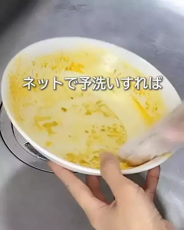 洗い物と掃除が変わる 水切りネットを5通りに使う方法