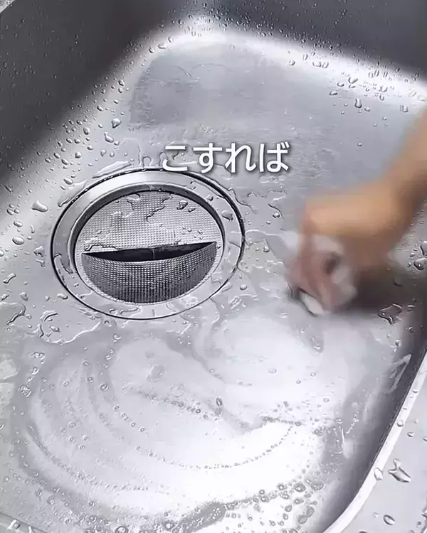 洗い物と掃除が変わる 水切りネットを5通りに使う方法