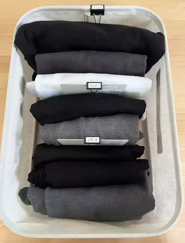 100均アイテムで衣類収納！　ズボラでも2か月キープできた整理整頓ワザ2選【ブックエンド・紙袋・クリップ】