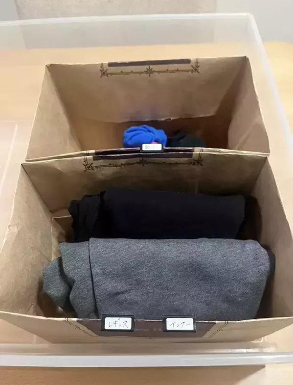 100均アイテムで衣類収納！　ズボラでも2か月キープできた整理整頓ワザ2選【ブックエンド・紙袋・クリップ】